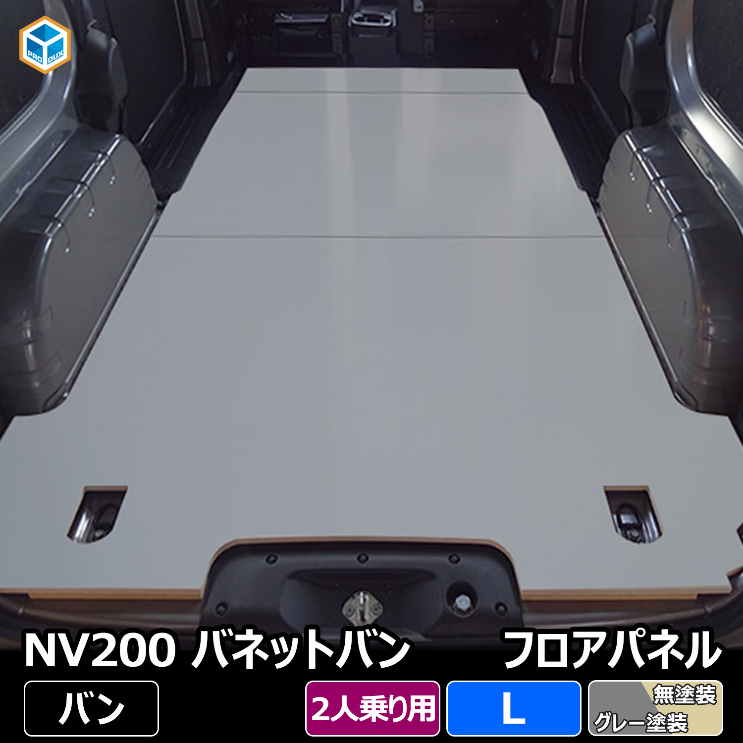  NV200 Хͥå Х2; եѥͥ
