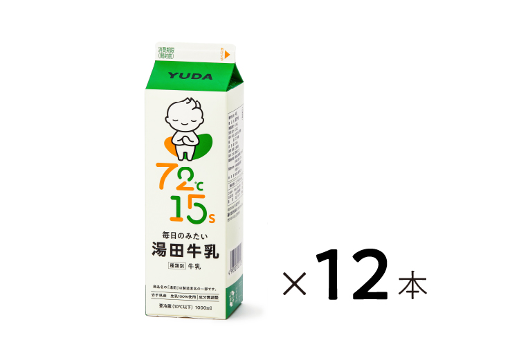 湯田牛乳1000ml12本セット