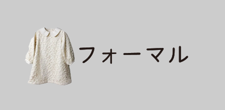 �ե����ޥ�