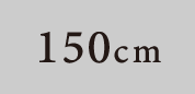 150cm