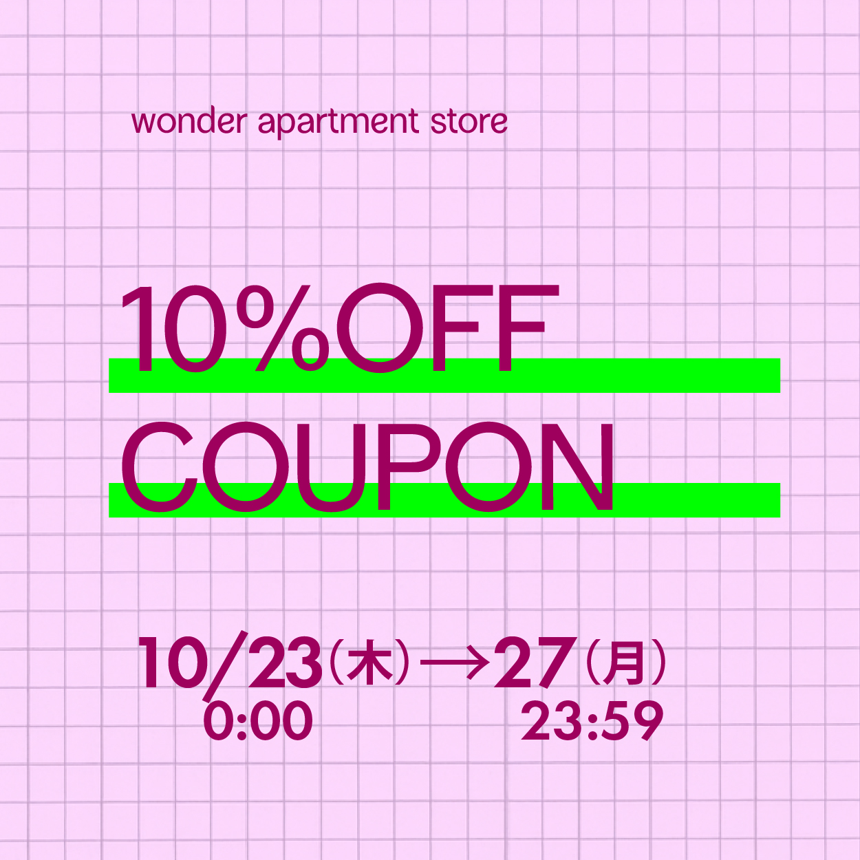 10%off