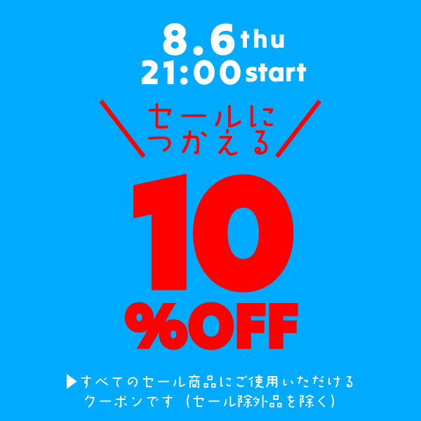 more10%off