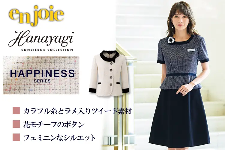 enjoie �ڤ䤮���󥷥��른�女�쥯����󡧥ϥԥͥ����꡼��