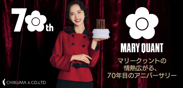 2025−26秋冬新作・事務服マリークヮント商品一覧