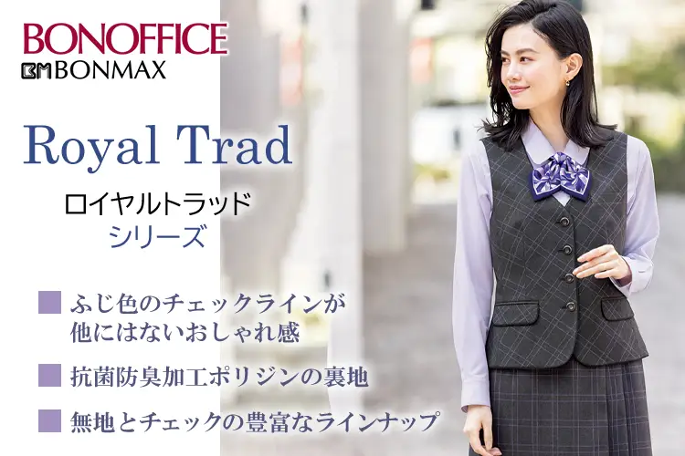 �ܥ�ޥå�����BONOFFICE Ryale Trad �������ȥ�åɡ����꡼����