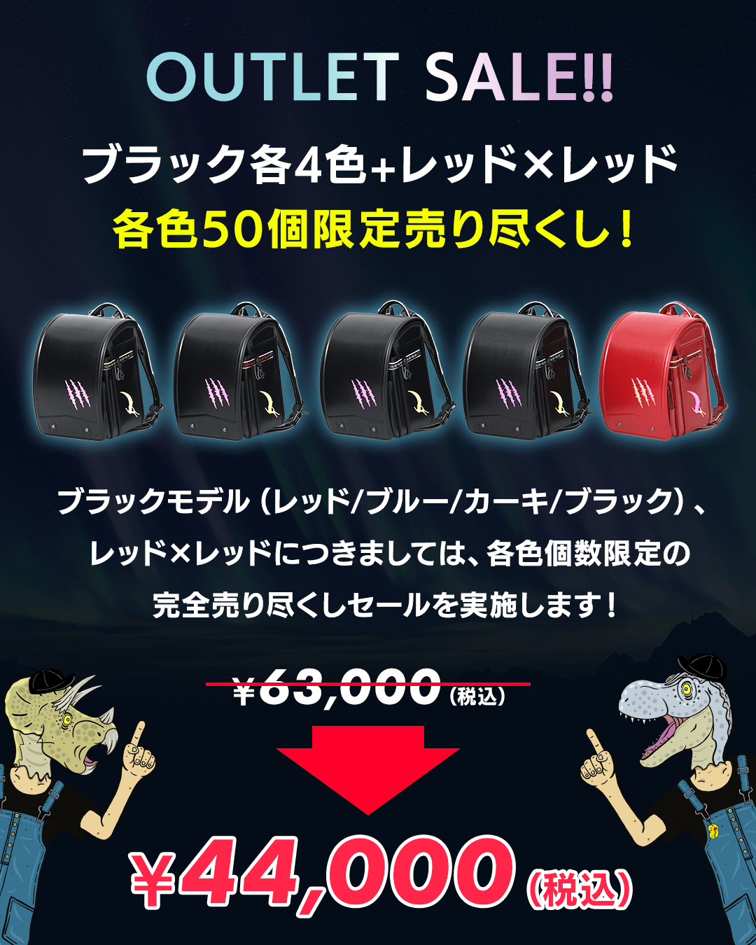 �����ȥ�åȥ�����