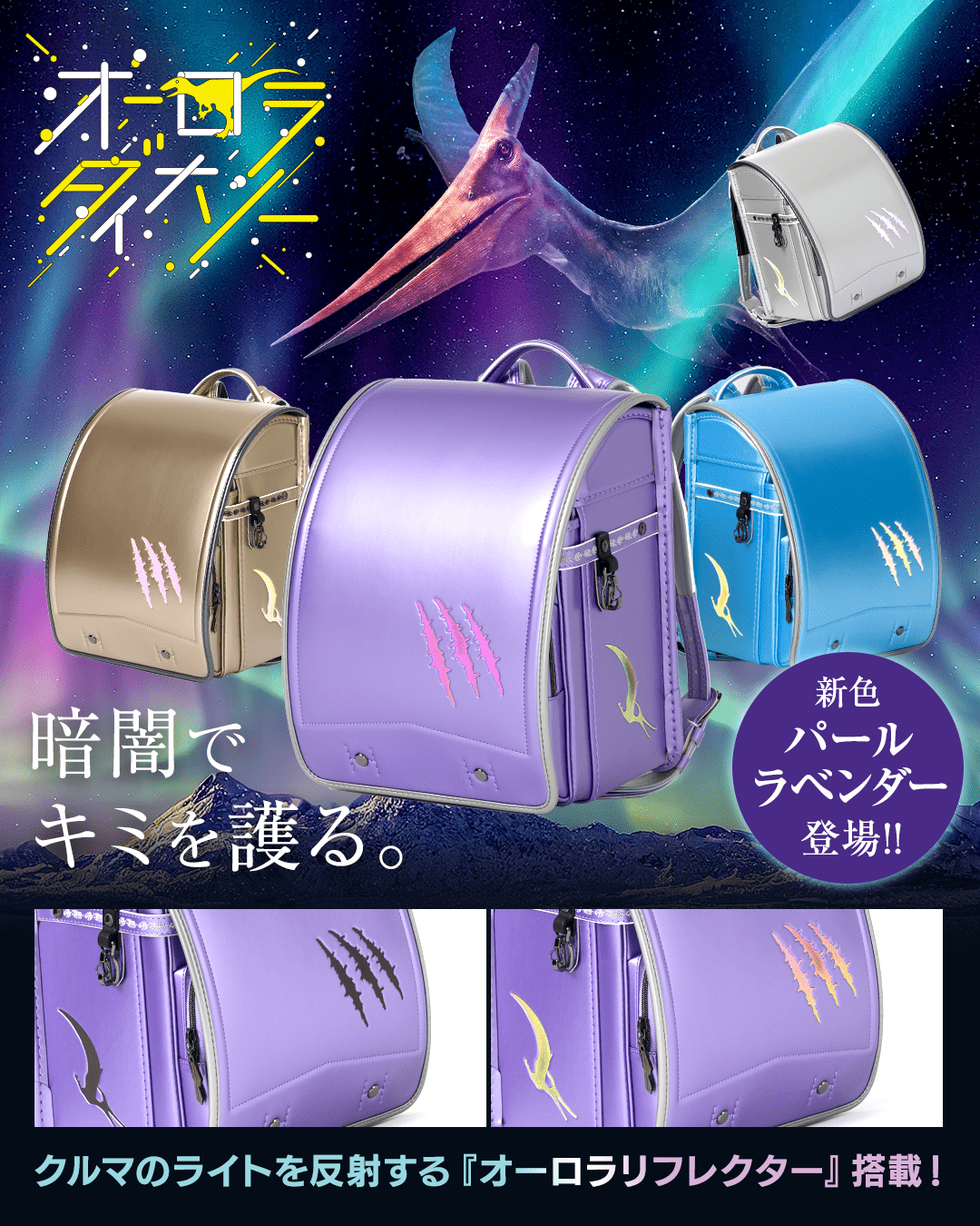 ������������ʥ������ɥ���2027ǯ�����إ�ǥ�