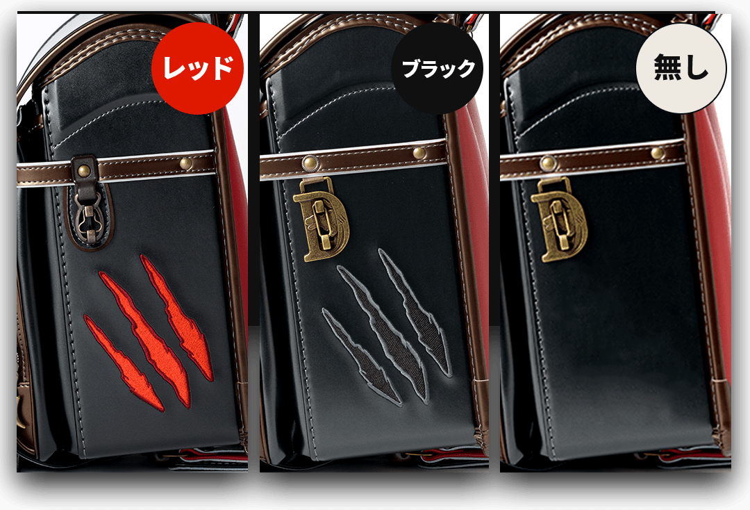 サイドの爪あと