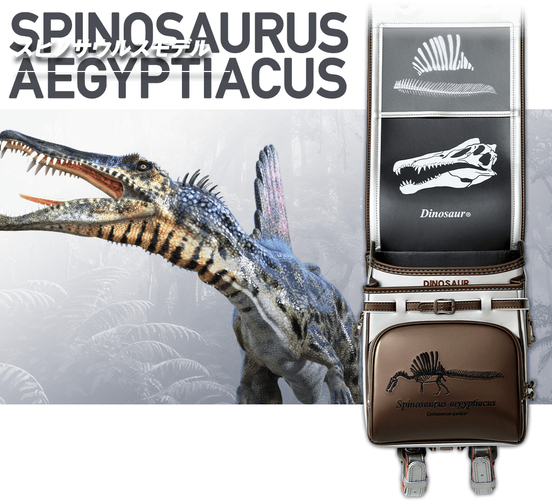 スピノサウルスモデル