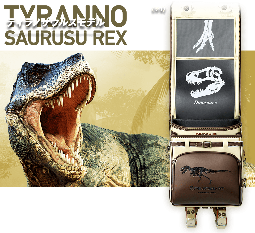 ティラノサウルスモデル