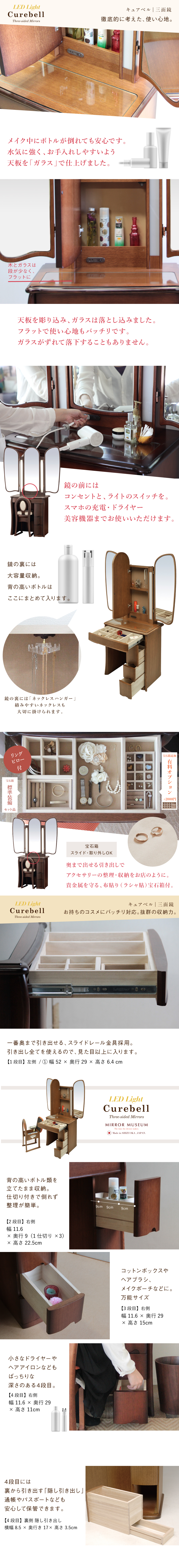 ƥɥå Curebell(奢٥)̶/ػҥåȡ奢٥뤬ˤͥʷϵˡ