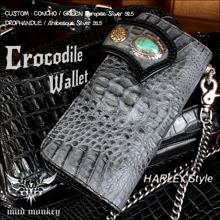バイカーズウォレット/クロコダイル 長財布/クラウングレー グリーンターコイズコンチョ Harley-11
