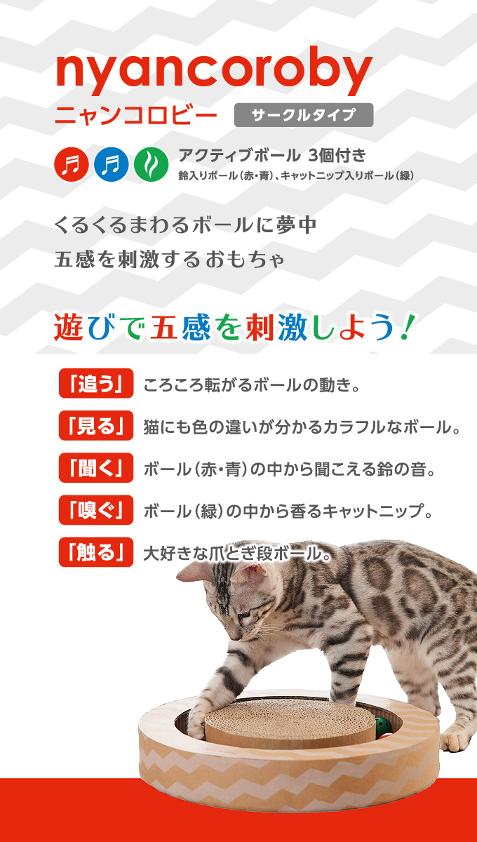 300円 返品送料無料 猫用 おもちゃ pawise 18個 まとめ売