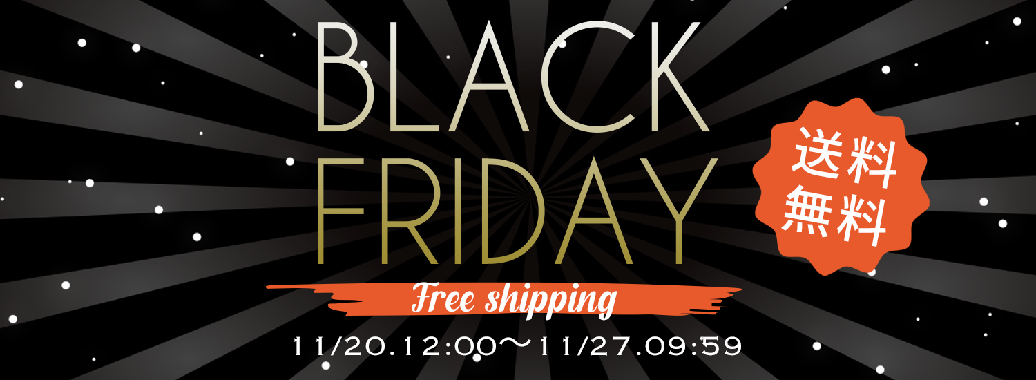 Black Friday ブラックフライデー限定オリーブオイル送料無料